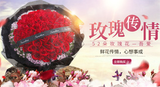 山东青岛黄岛区隐珠街道姜家洼子村鲜花速递